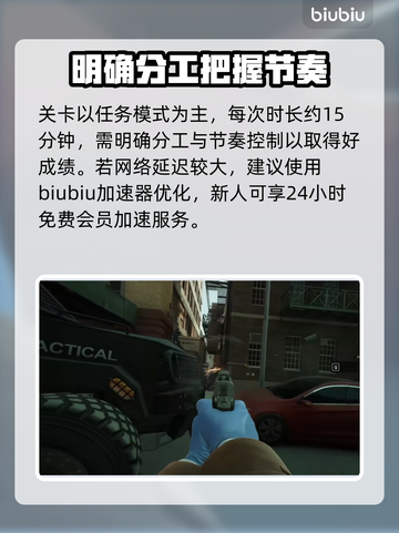 收获日3价格曝光！🔥游戏爱好者必看💥截图4