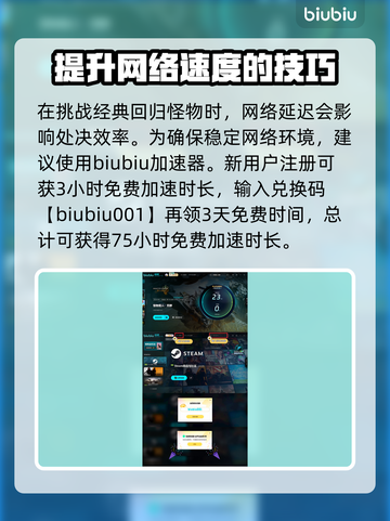 怪物猎人荒野🔥回归怪物大揭秘！截图4