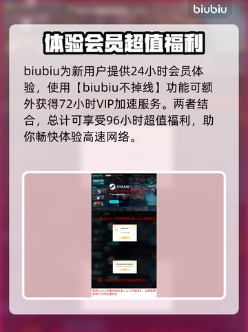 漂泊牧歌加速器推荐🎉游戏党必看！截图4
