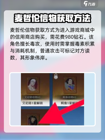 航海王壮志雄心❗麦哲伦得信物秘籍🎉截图3