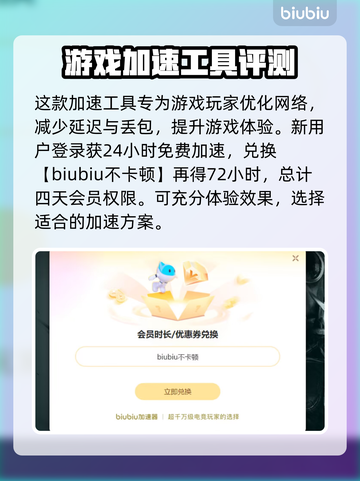 游戏闪退？这些问题必须了解！💥🔥截图4