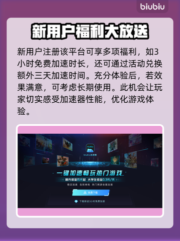 刺客信条影上线日期🔥重磅爆料！🎉截图4