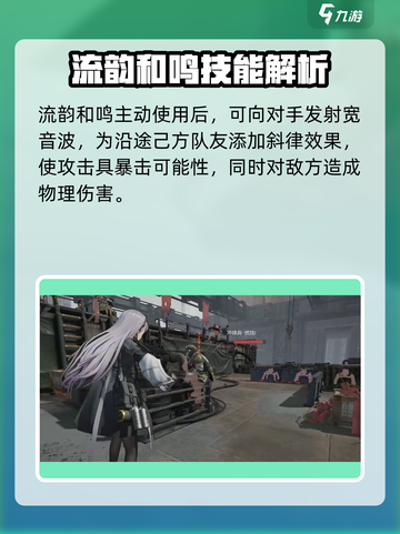 少女前线2追放黛烟出了吗介绍截图4