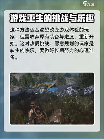 七日世界转生攻略💥游戏名+操作秘籍🔥截图3
