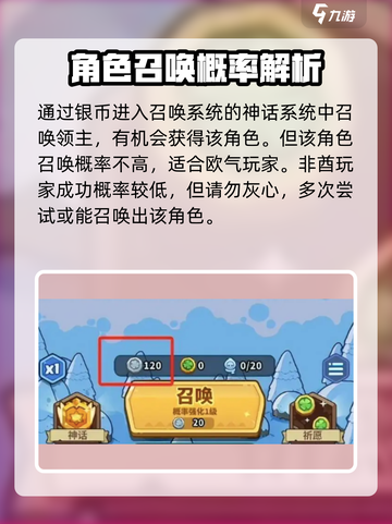 快来当领主！萨拉费之影获取攻略🔥🎮截图3
