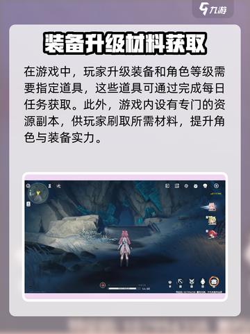 🎮鸣潮辉茧军势全攻略！速通路线大公开🔥截图5