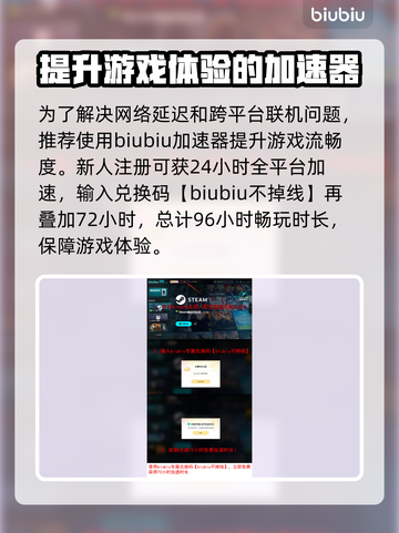 东方锦上京上线日期🔥游戏发售时间抢先看🎉截图4