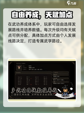 大江湖之苍龙与白鸟🔥公测时间终于曝光啦！💥截图5