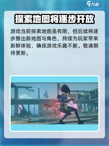 绝区零🔥开放世界还是回合制？游戏真相揭秘！截图5