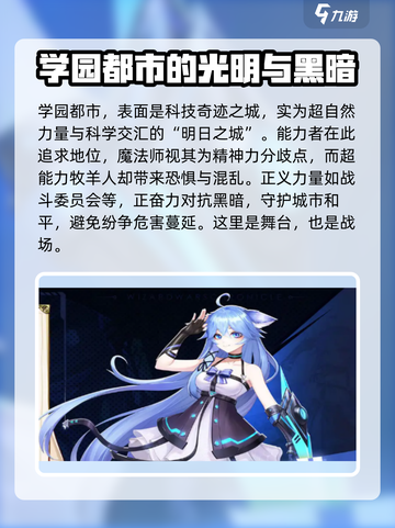 魔法师战纪官网版下载介绍截图4