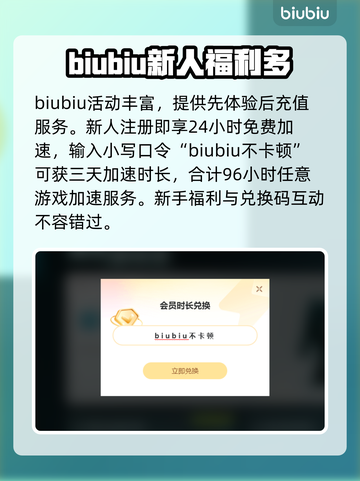 暗区突围🎉无限下载哪里好？方式全介绍！截图4