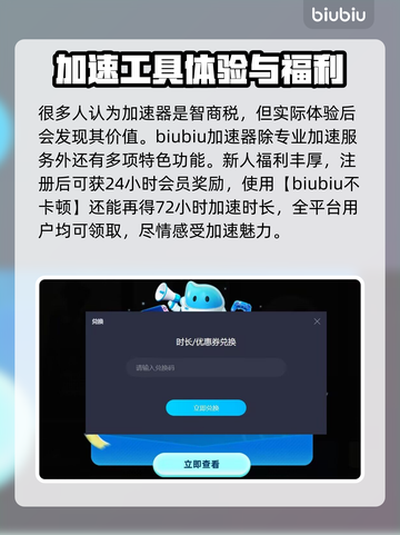 暗黑地牢⚡专业游戏加速器下载链接分享🎉截图3