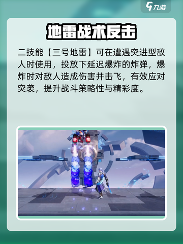 《星之破晓》鲁班七号乱斗技能大曝光💥截图2