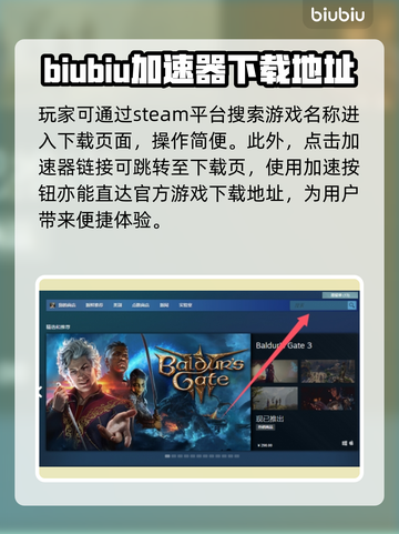 漫威争锋STEAM下载全流程指南💥截图2
