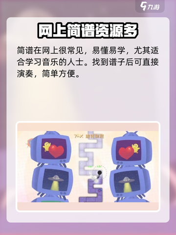 冰与火之舞谱子有吗介绍截图2