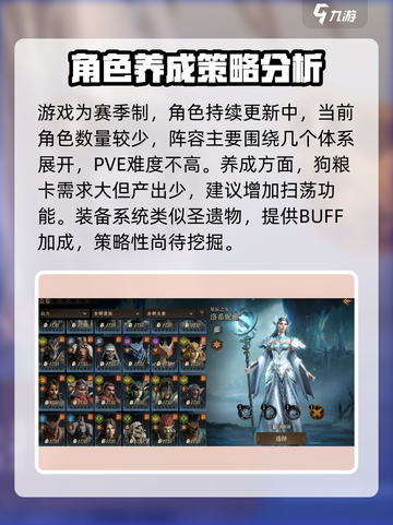 龙息神寂🔥超好玩！沉浸式体验不容错过！截图5