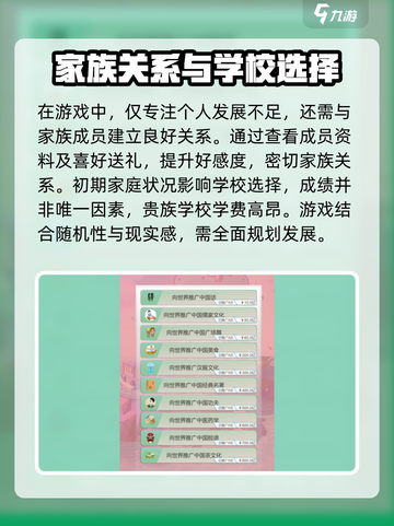 比特人生🔥超简单调中文方法分享！🎮截图4