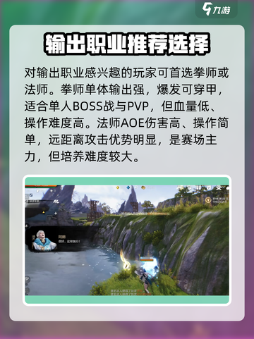 剑灵2国服🔥玩法攻略，这样玩才爽！截图3