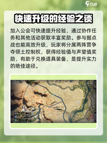 七日世界手游地图🔥开放机制全解析！💥截图5