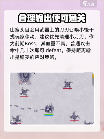 阿瑞斯病毒2✅武器曝光！头目打法全攻略🔥截图4