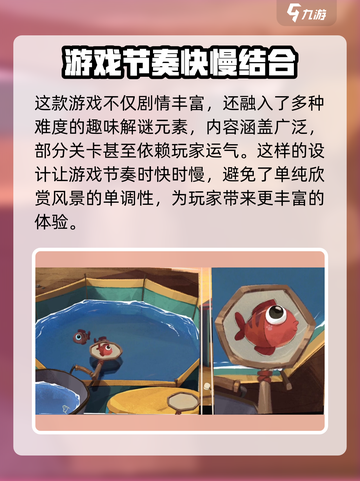 落日山丘🔥爆款游戏出自哪个神秘工作室？截图4