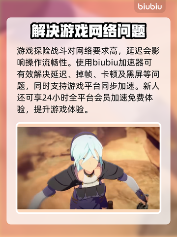 蓝色协议💥台服公测时间终于曝光啦！🔥截图4