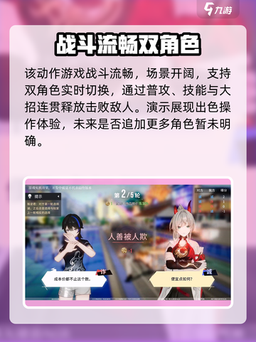 🔥望月：超燃仙侠冒险🎮截图3