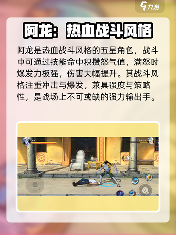 航海王壮志雄心🔥阿龙真实身份曝光！截图2