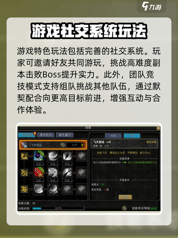 寻梦丝路🔥超好玩游戏玩法大揭秘🎉截图4
