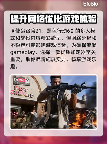 COD21金库版🔥预购奖励大曝光！🎮截图4