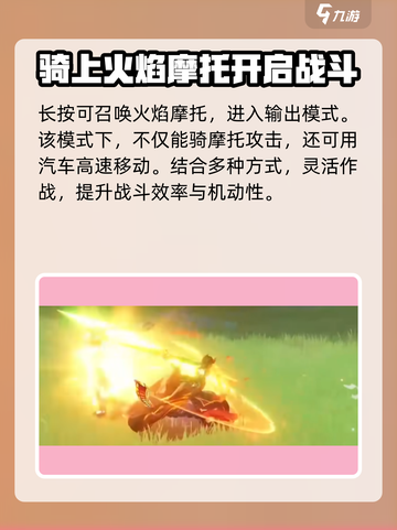 原神玛薇卡什么时候出介绍截图5