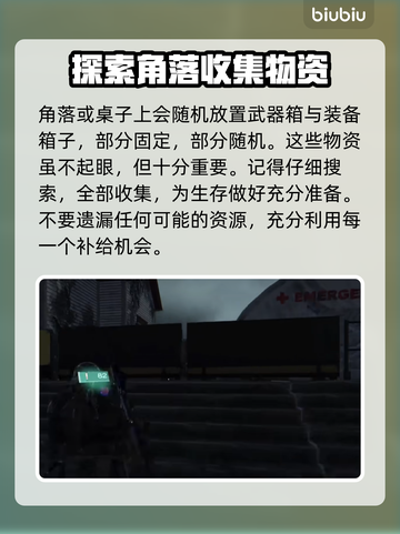 七日世界🎉阿卡尔克镇探险全攻略🔥截图4