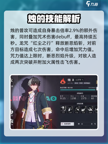 归龙潮红尘之行🔥超详细玩法攻略来啦！截图2