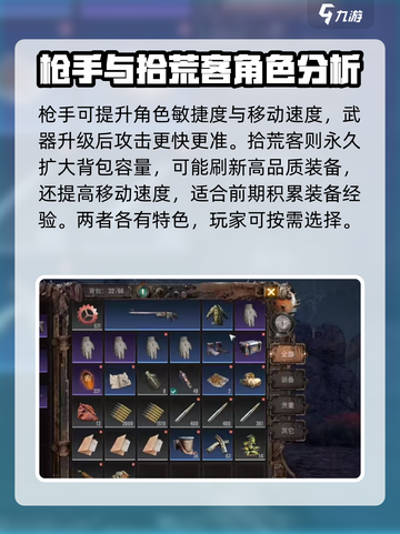 破碎之地游戏技巧大公开！🔥轻松上手，玩转游戏📖截图2