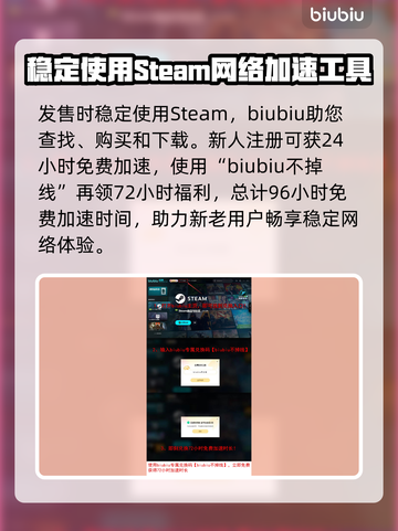 三角符文三角旅行者🔥游戏玩法大揭秘！不容错过👇截图4