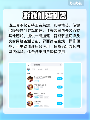 💥手机打游戏延迟高？一招解决卡顿问题！🎮截图3