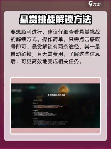 七日世界欢笑魔如何参与介绍截图2