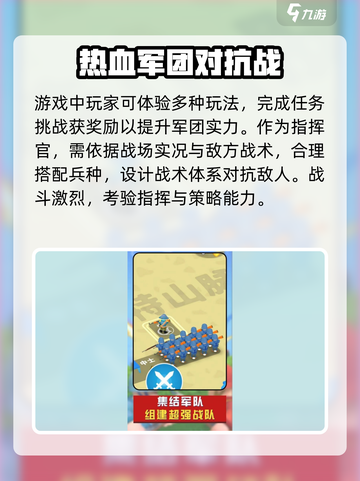 兵人战争模拟🔥公测时间曝光，全球玩家翘首以盼！截图3
