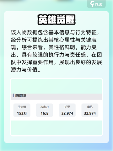 🔥剑与远征2：阿塔兰忒神装攻略💥截图3