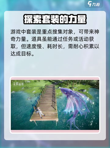 无限暖暖平民攻略大全介绍截图2