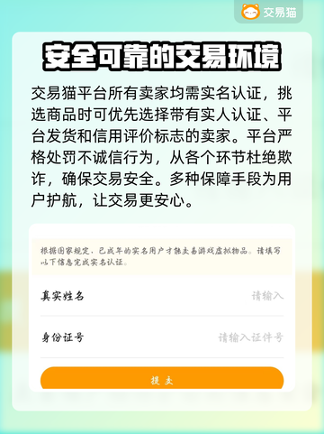 PUBGM账号交易🔥靠谱平台推荐🎉截图4