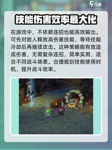 失落城堡2连招🔥手游玩家必看技巧分享！截图5