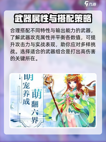 碎梦者玩法是什么介绍截图4