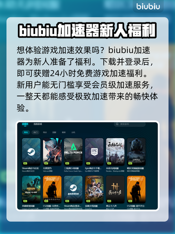 云游戏延迟高？这些问题教你轻松解决！🔥🎮截图4