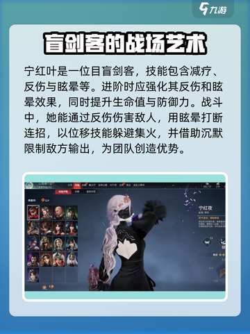 永劫无间手游英雄进阶攻略介绍截图4
