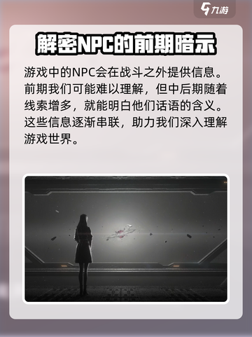 苍翼混沌效应重要选项是哪个介绍截图5