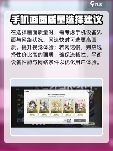 鸣潮💡锐化调到多少最佳？玩家必看调整攻略！截图5