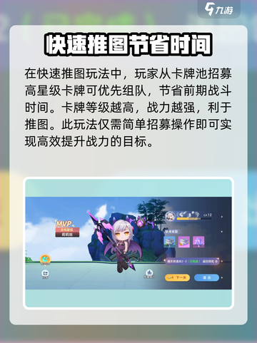 破晓序列内测🔥好玩到停不下来！必玩推荐来啦🎉截图4