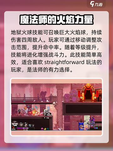 小骨英雄killer新英雄🔥超酷炫技能等你来战！截图5