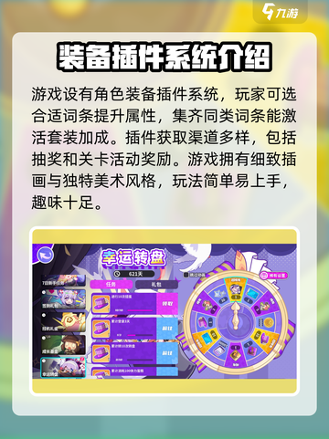 盲盒派对冰匙娃娃💥技能全解析！玩游戏名就选它👇截图4